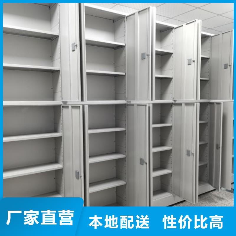 网上专卖【泽信】不动产档案密集架