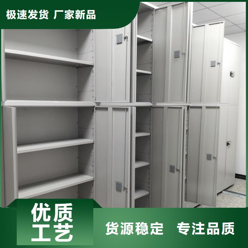 说明书【泽信】手动病历密集架