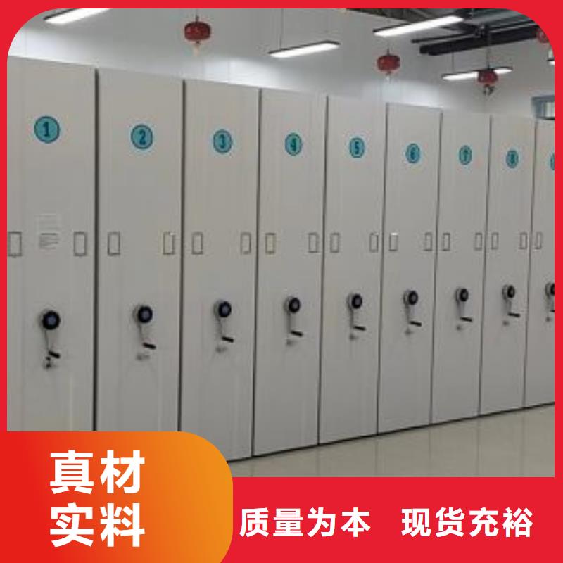 勇創(chuàng)造高【澤信】密集型檔案柜