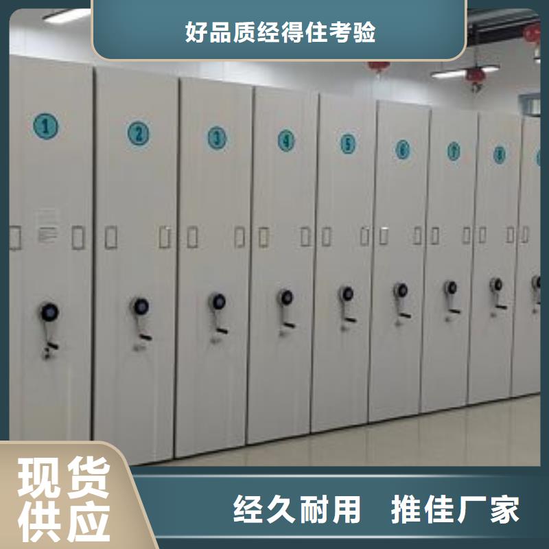 使用说明【泽信】服装存放密集柜