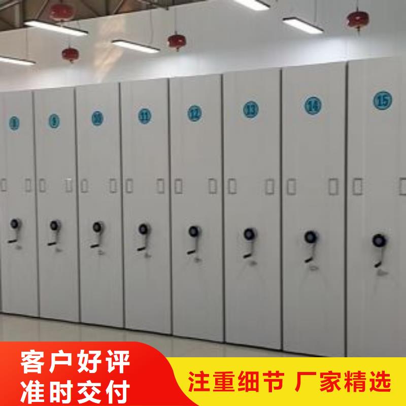 勇創(chuàng)造高【澤信】密集型檔案柜