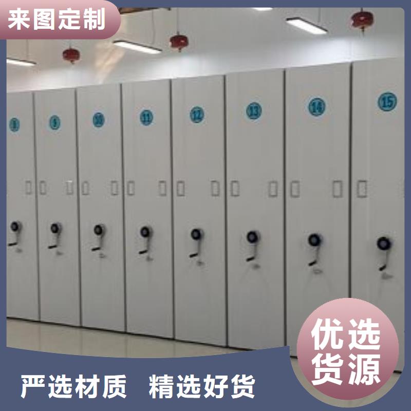 售后完善【澤信】書畫密集架