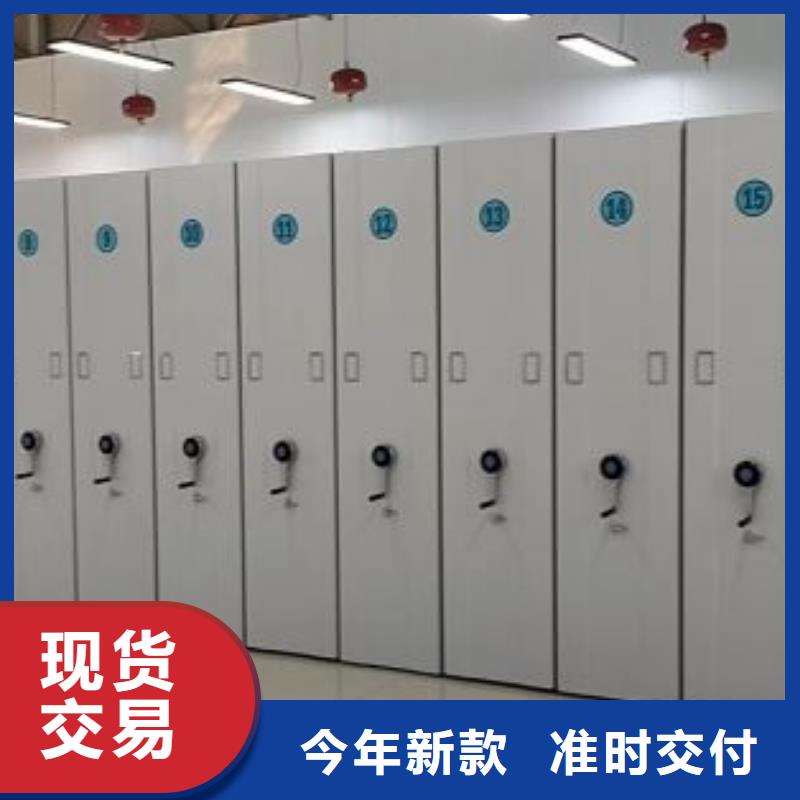 使用說明【澤信】服裝存放密集柜