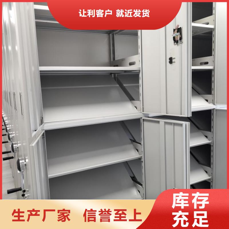 勇創(chuàng)造高【澤信】密集型檔案柜