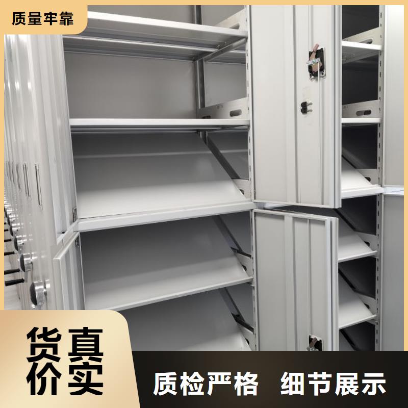 说明书【泽信】手动病历密集架