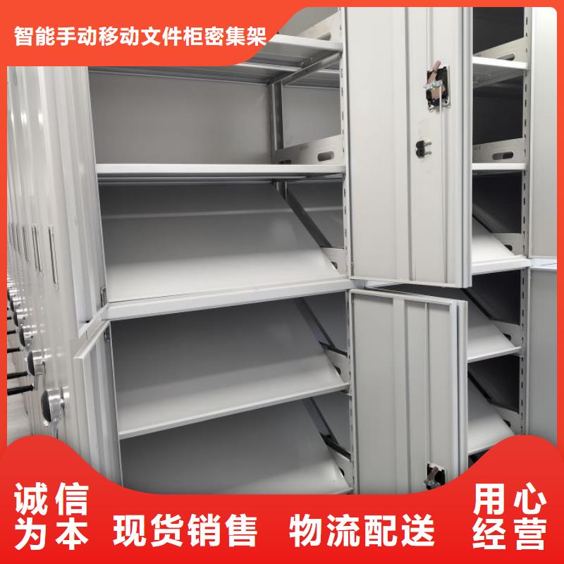 2025新报价【泽信】移动档案文件架