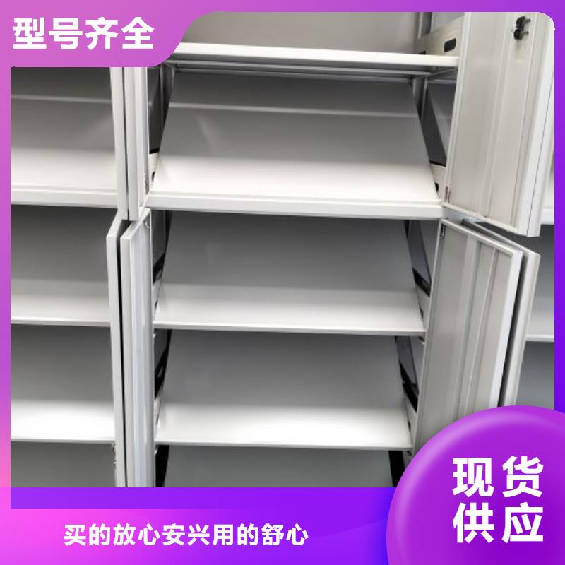 售后完善【澤信】書畫密集架