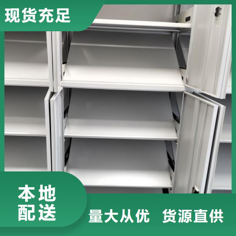说明书【泽信】手动病历密集架