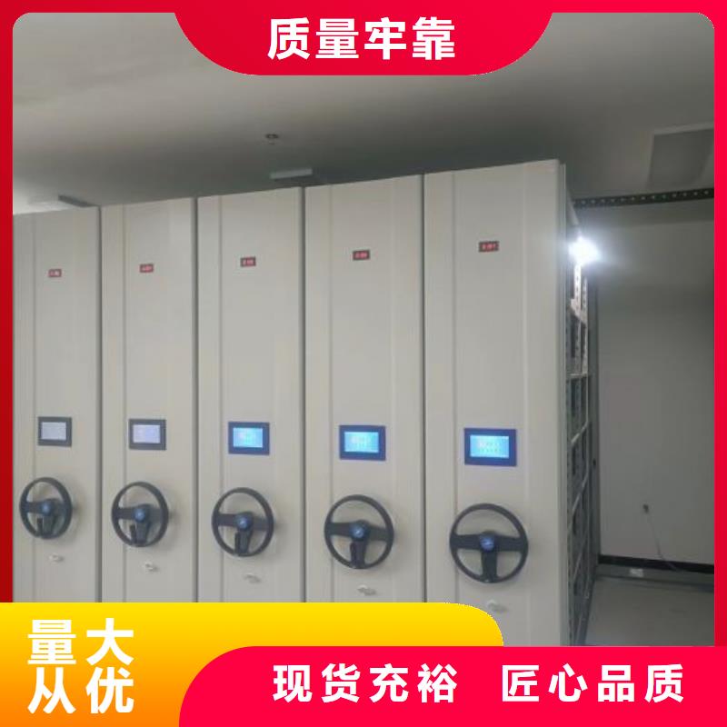 行业分析【泽信】仓储密集架