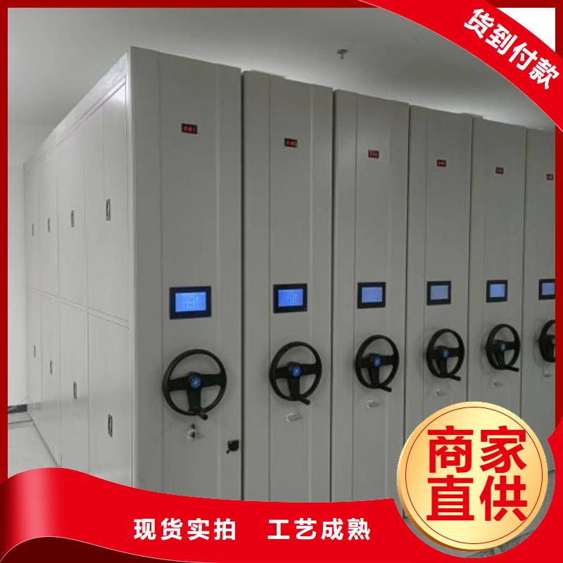 说明书【泽信】手动病历密集架