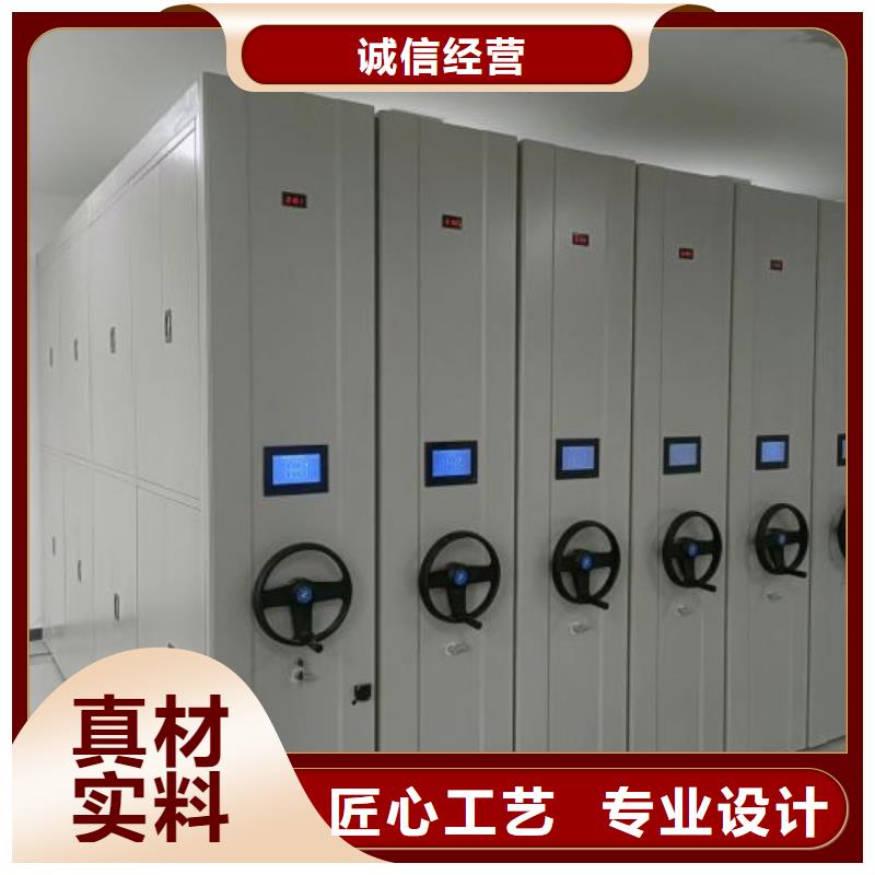 2025新報價【澤信】移動檔案文件架