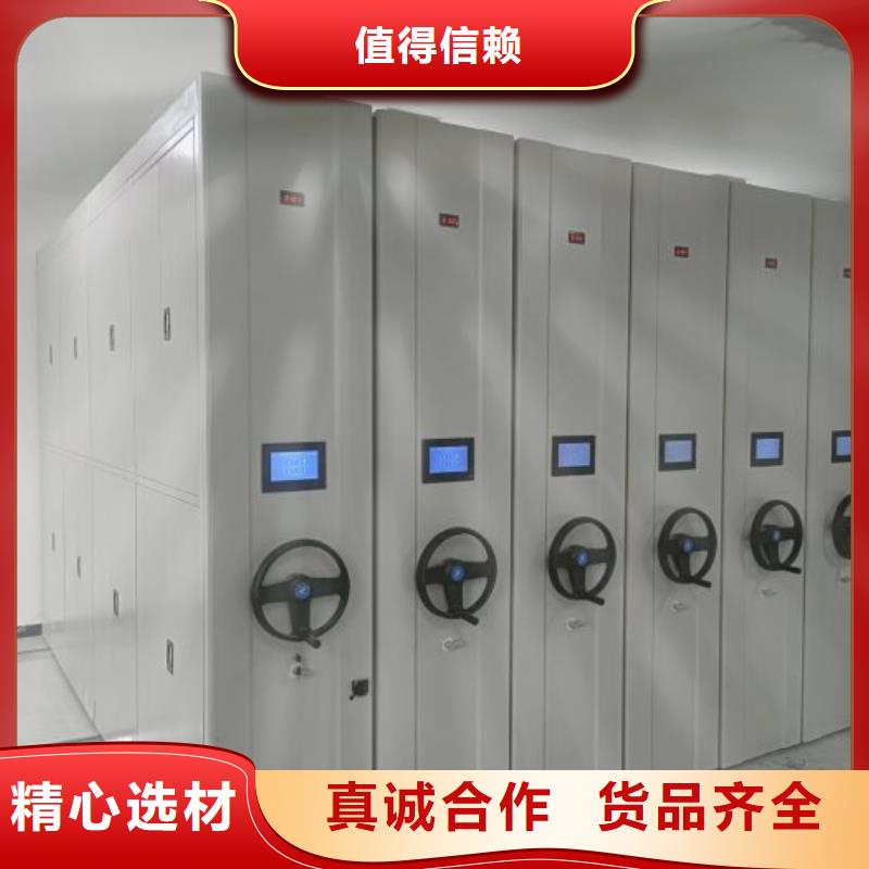 安装操作注意事项密集柜档案柜
