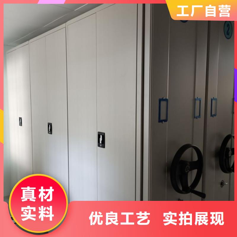 功能及特點產品的選用原則有哪些【澤信】不動產檔案密集架