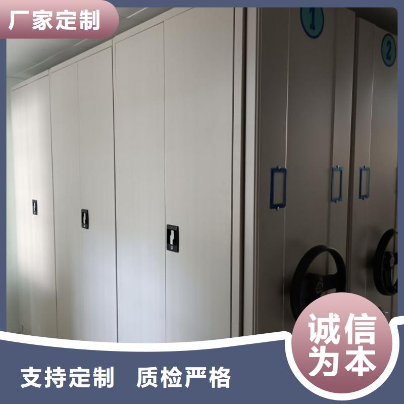原裝現(xiàn)貨【澤信】畫框密集柜