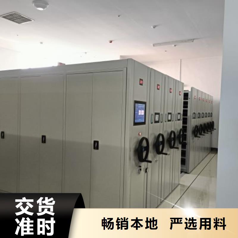2025新報價【澤信】移動檔案文件架
