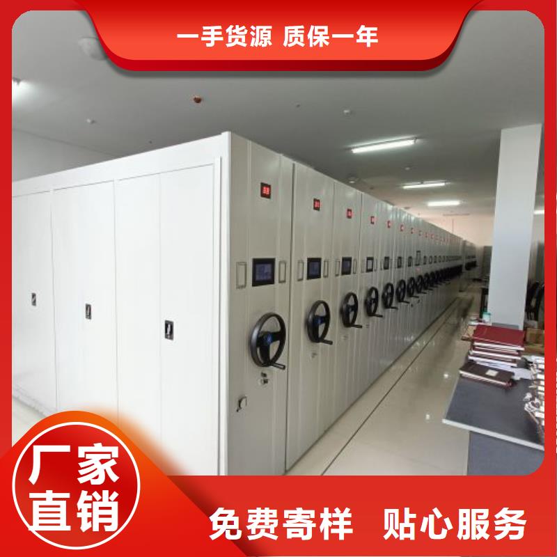 安装操作注意事项密集柜档案柜