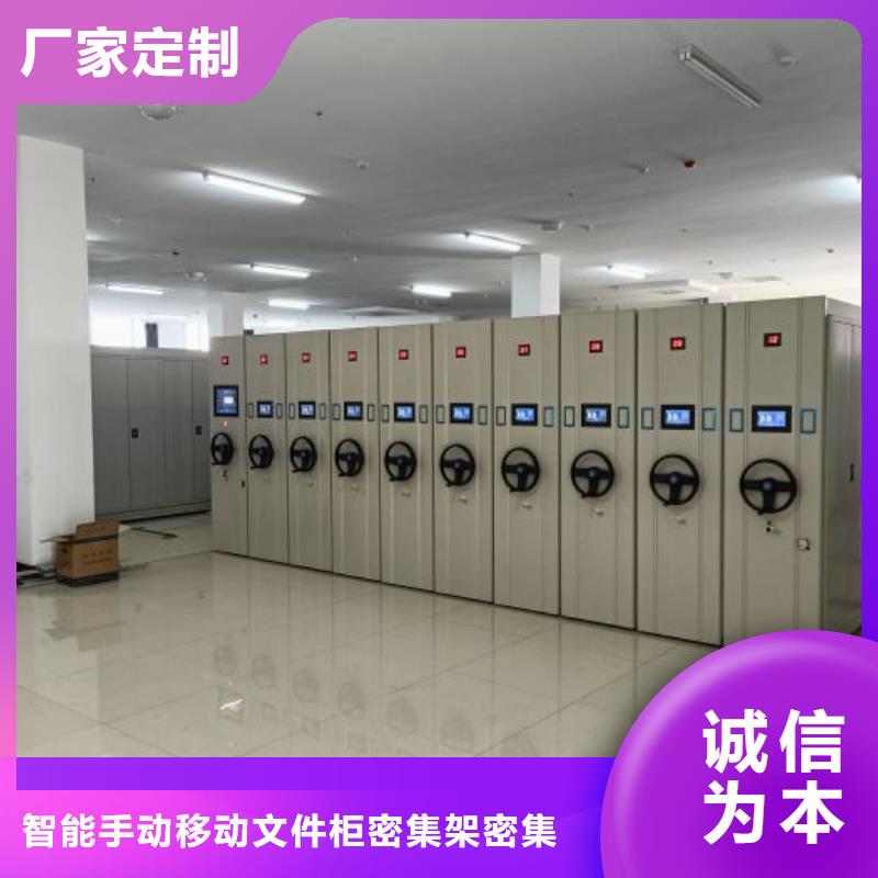 功能及特點產(chǎn)品的選用原則有哪些【澤信】檔案室手搖密集架