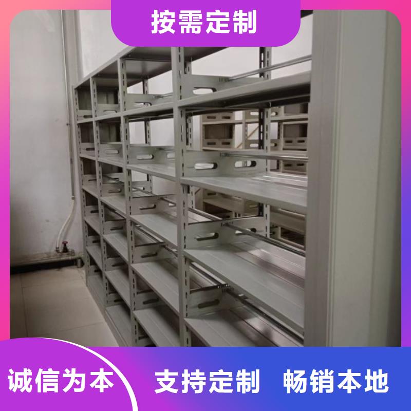 厂家坚持追求高质量产品【泽信】档案室管理密集架