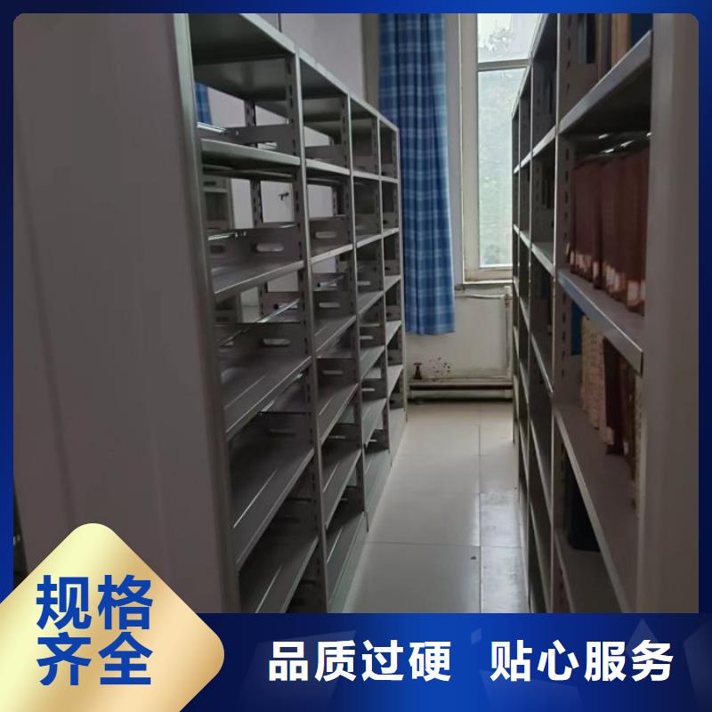 诚信遵守【泽信】智能式表库密集柜