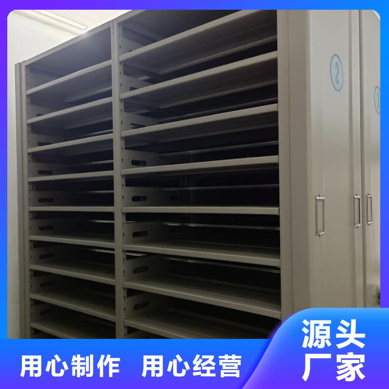 全力以赴【泽信】档案室手动密集架