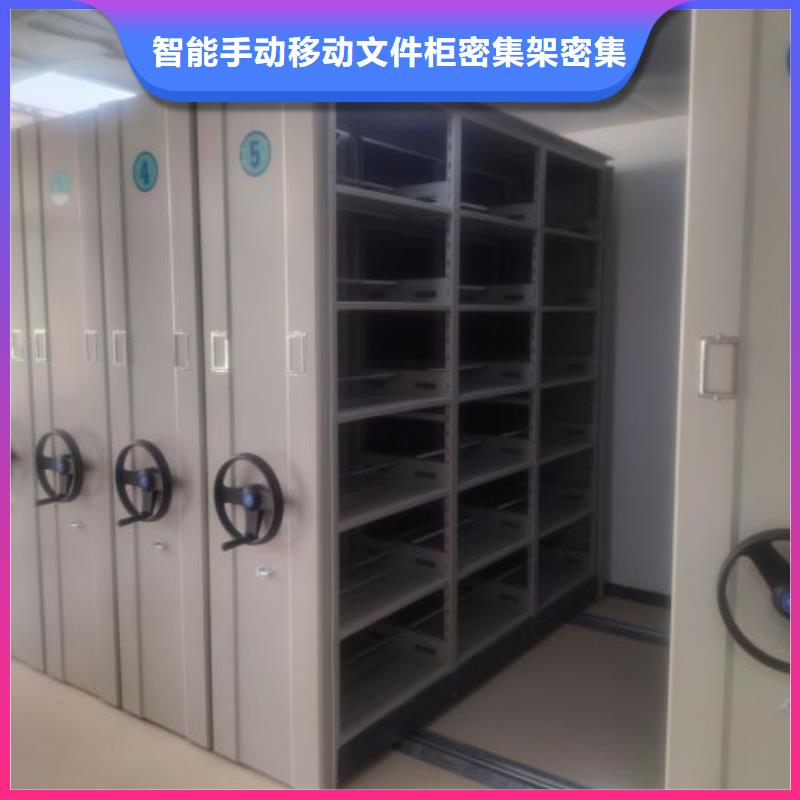 全力以赴【泽信】档案室手动密集架
