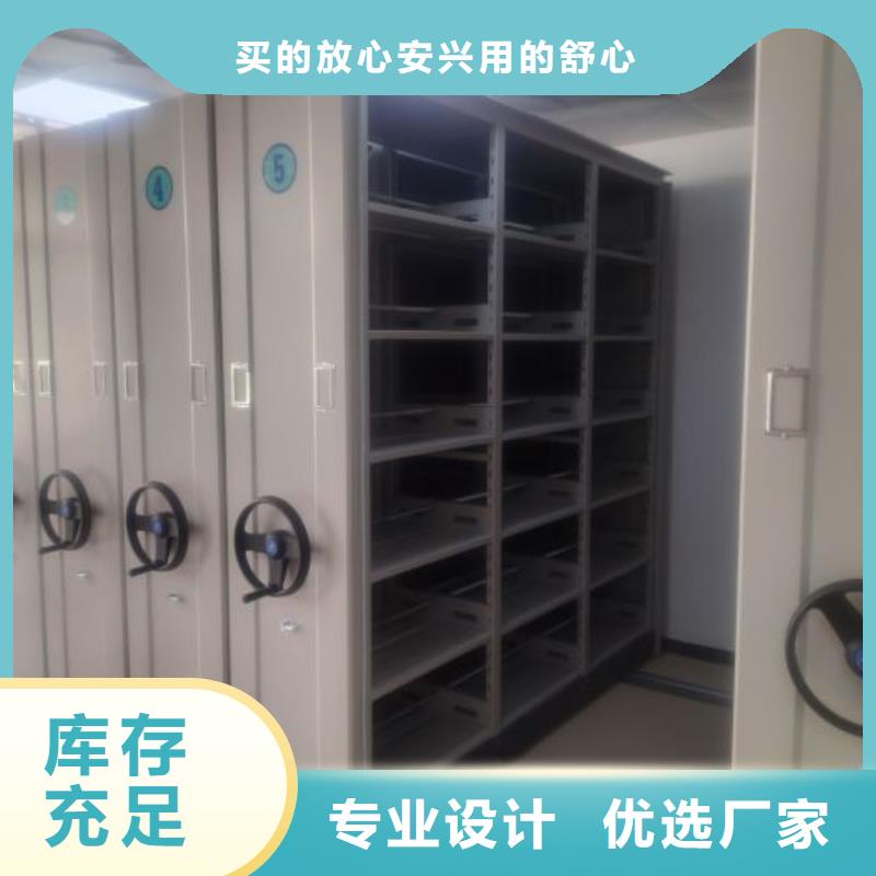 廠家堅持追求高質量產品【澤信】檔案室管理密集架