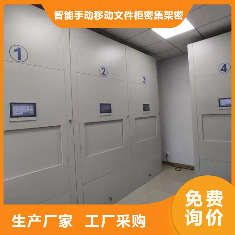 竭诚服务【泽信】封闭型密集柜