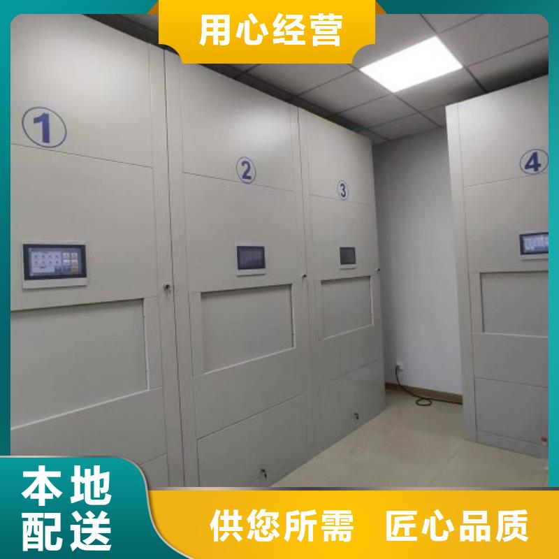 供应信息【泽信】城建档案管理密集架