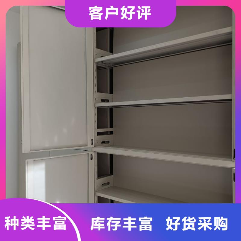 厂家坚持追求高质量产品【泽信】档案室管理密集架