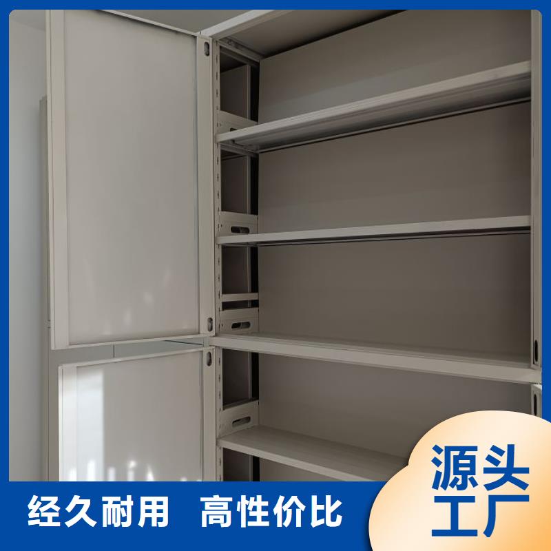 恭请来电【泽信】手动凭证密集架