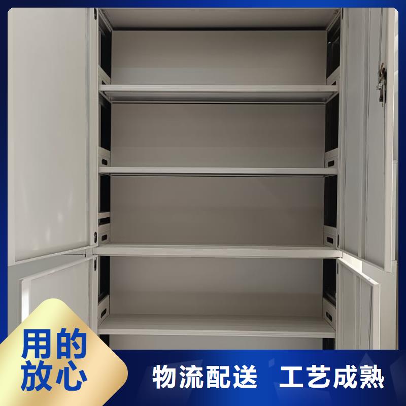 答疑解惑【澤信】密集檔案櫥