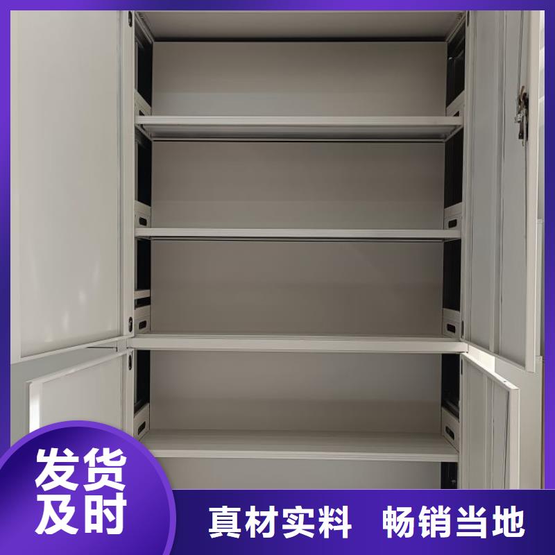 全力以赴【泽信】东方市密集架档案柜手摇式