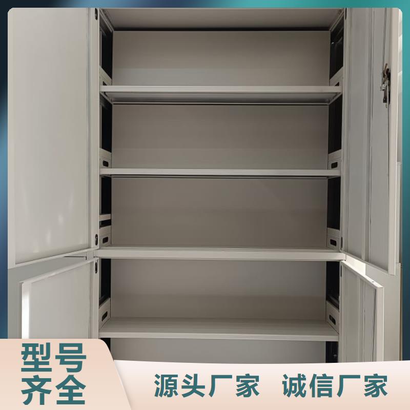 厂家坚持追求高质量产品【泽信】档案室管理密集架