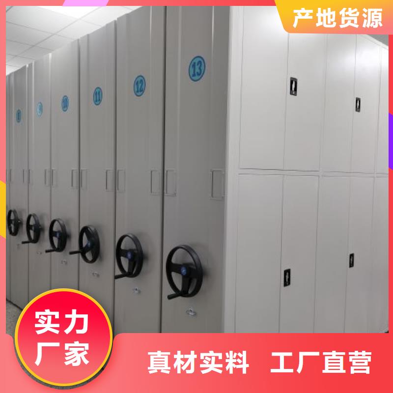 脚踏实地【泽信】档案室密集柜