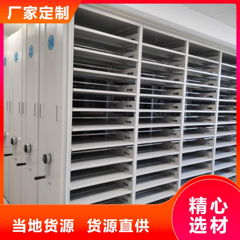 电动密集柜档案密集架优选厂商|密集档案资料柜-智能手动移动文件柜密集架密集柜泽信钢木制品(黑龙江省分公司)