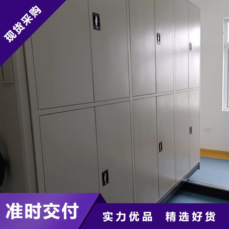 脚踏实地【泽信】档案室密集柜