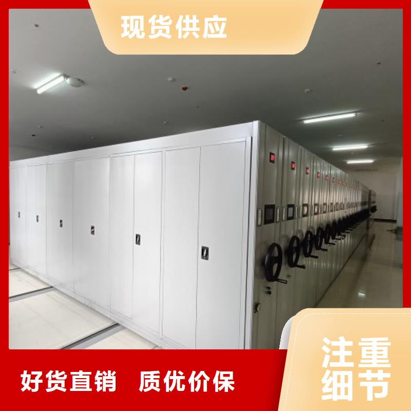 厂家的创造改变格局【泽信】图书密集柜