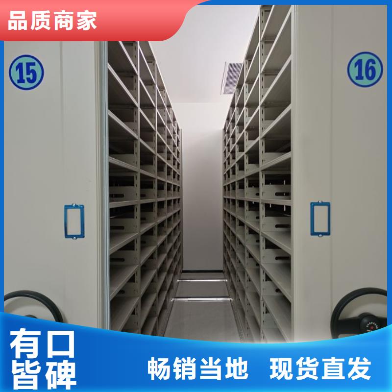 诚信遵守【泽信】智能式表库密集柜