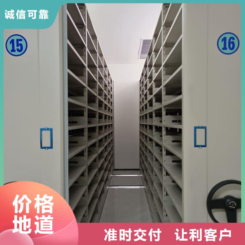 2025##檔案室手搖密集柜廠家##有限公司