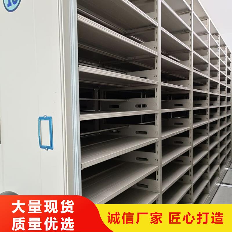 厂家坚持追求高质量产品【泽信】档案室管理密集架