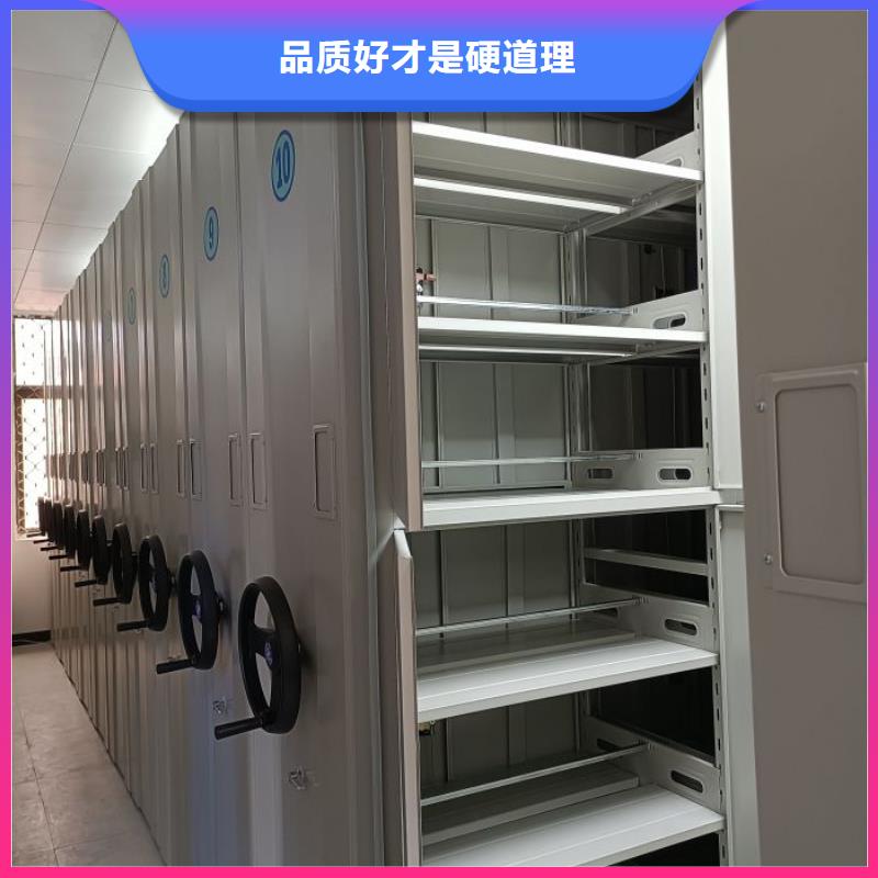 2025##檔案室手搖密集柜廠家##有限公司