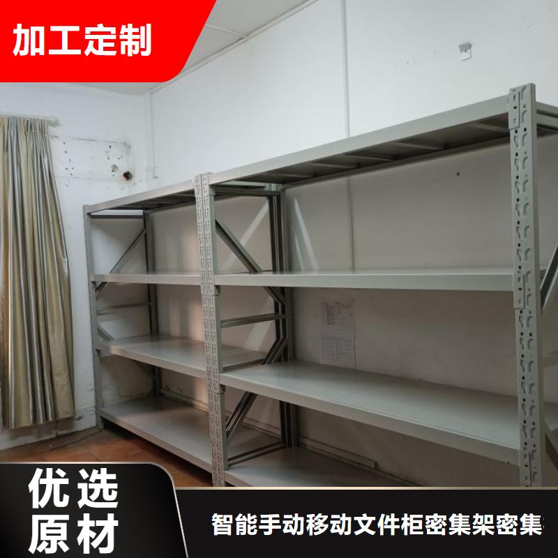 答疑解惑【澤信】密集檔案櫥