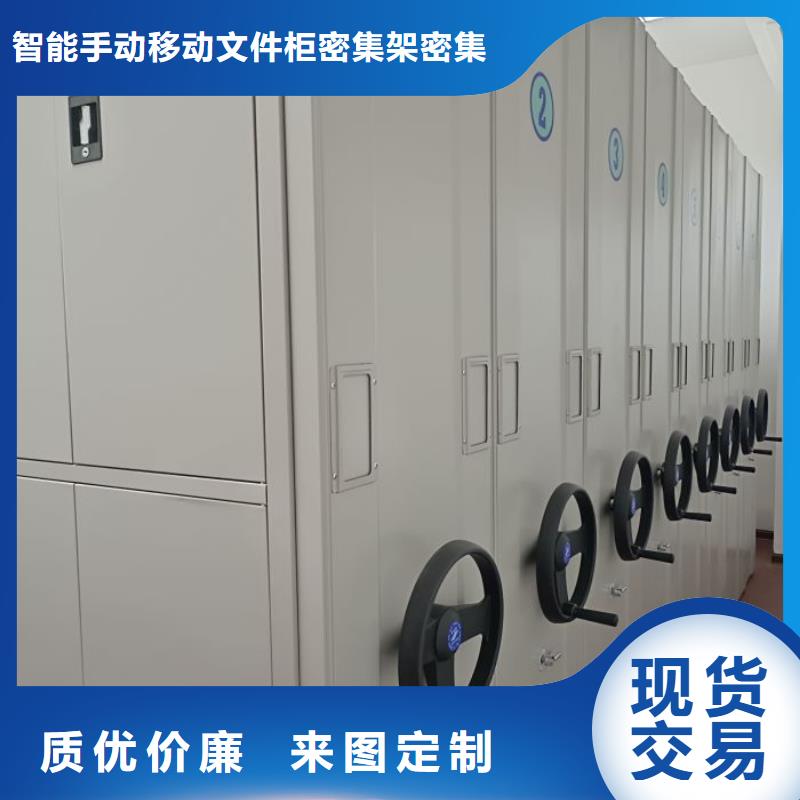 务实发展【泽信】三沙市金属密集柜