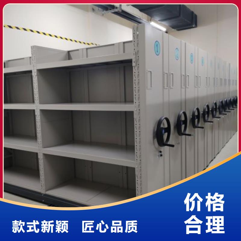全力以赴【澤信】檔案室手動密集架