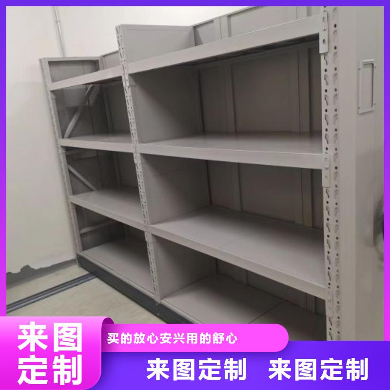 全力以赴【泽信】档案室手动密集架