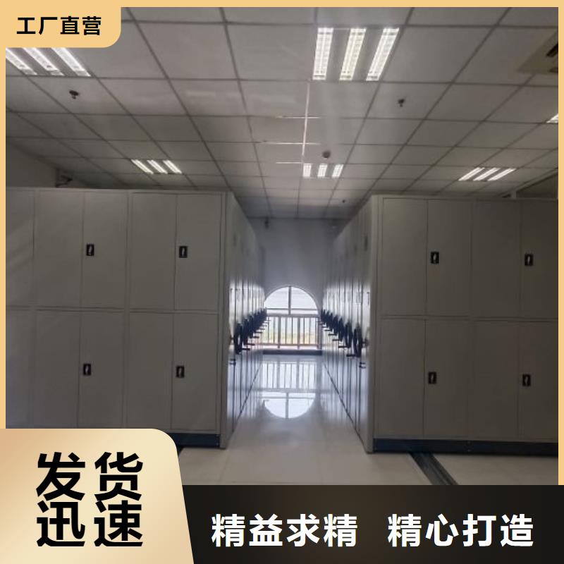 产品的选择常识【泽信】全封闭式密集架