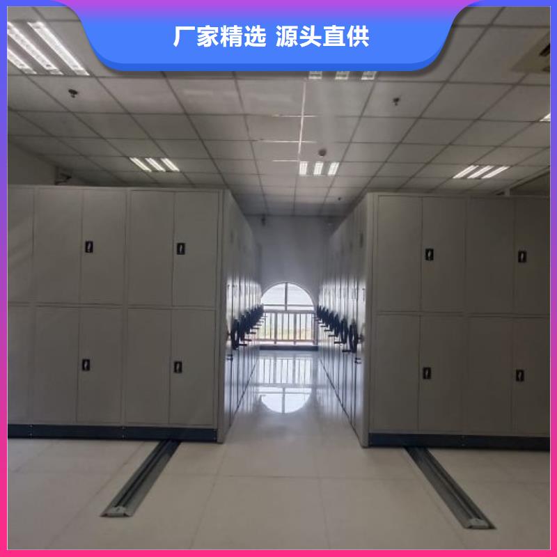 全力以赴【泽信】档案室手动密集架