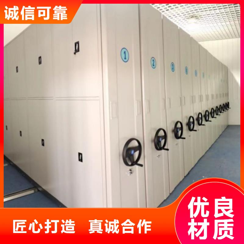 诚信遵守【泽信】智能式表库密集柜