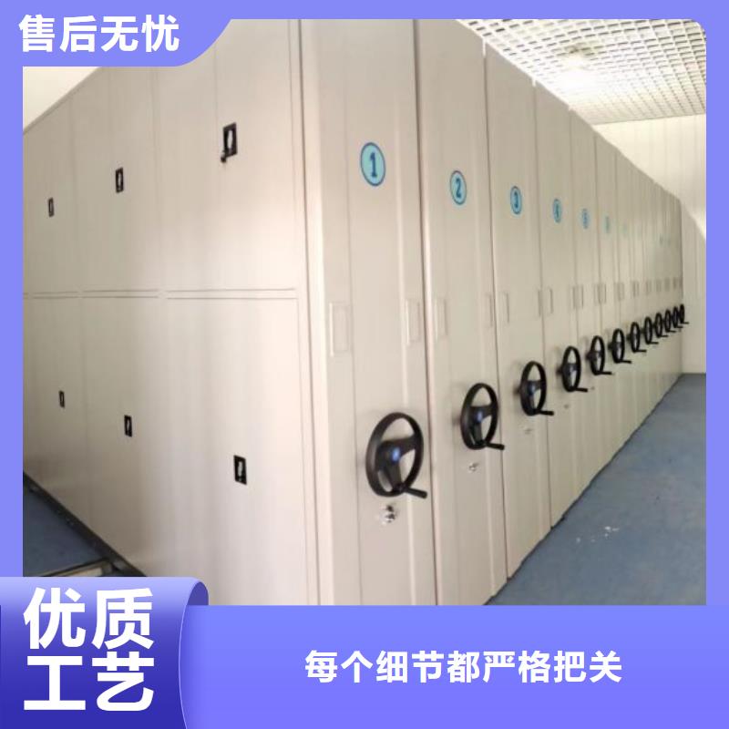 全心服务【泽信】手摇移动档案架
