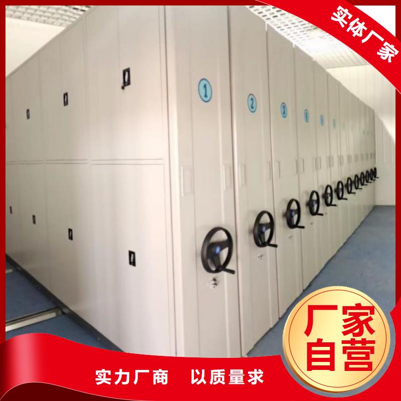 诚信遵守【泽信】智能式表库密集柜